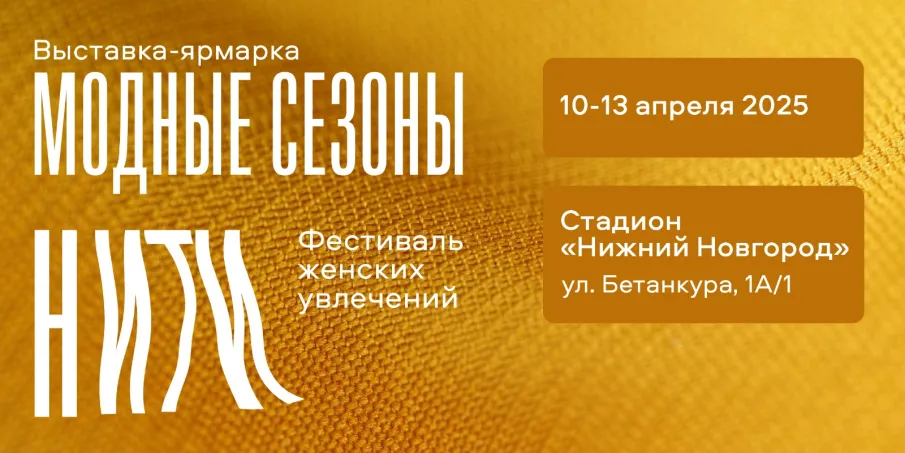 АНО «Доверие»